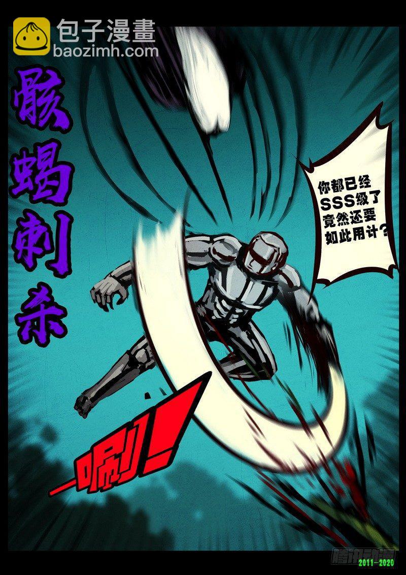 第0272集-第489话