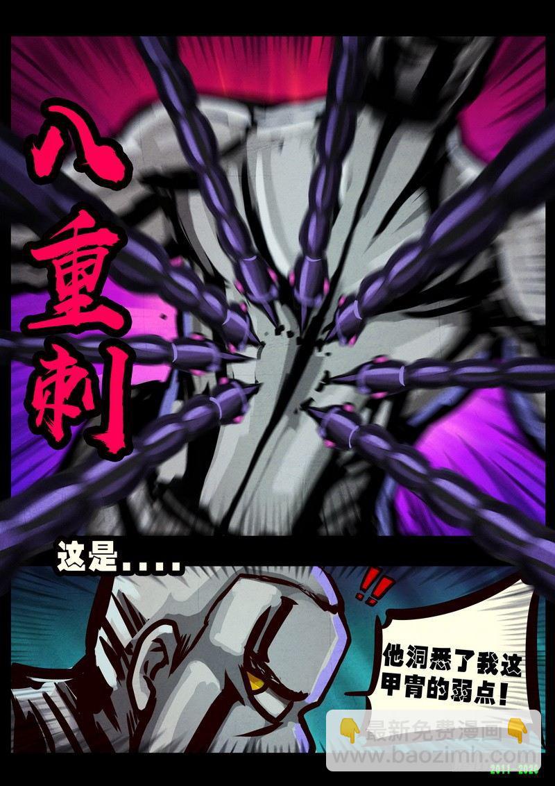 第0272集-第489话