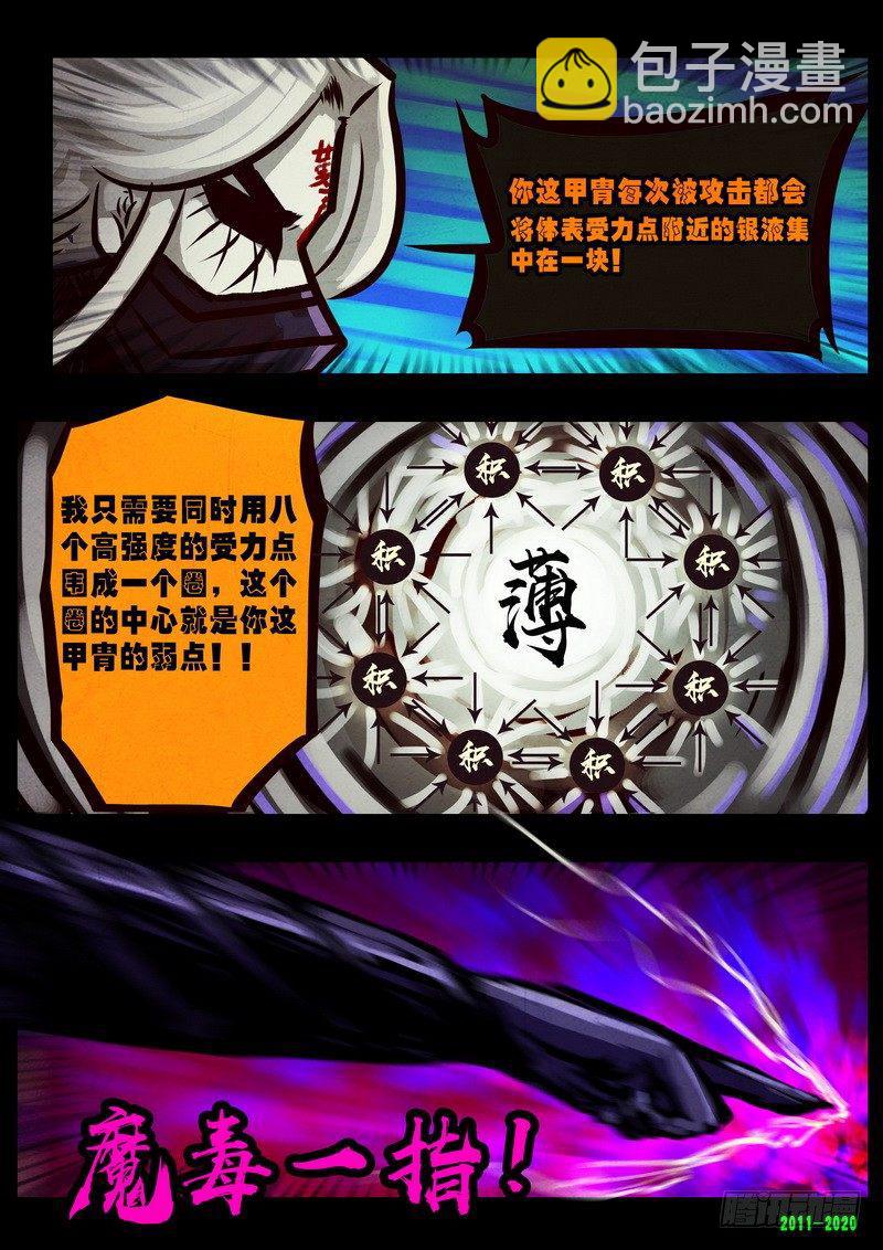 第0272集-第489话