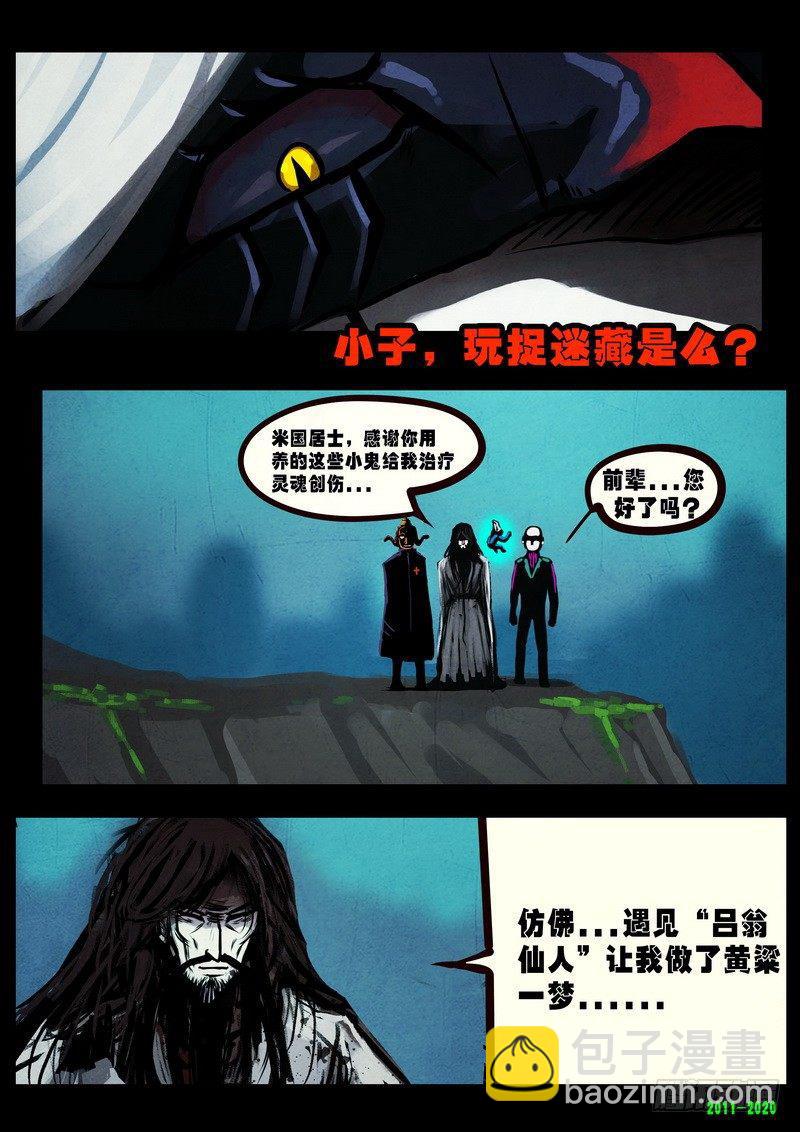 第0274集-第491话