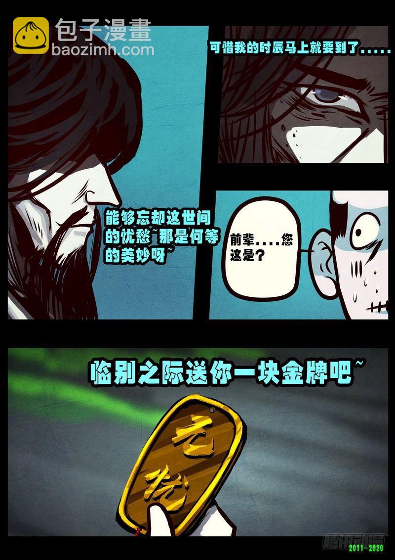 第0274集-第491话