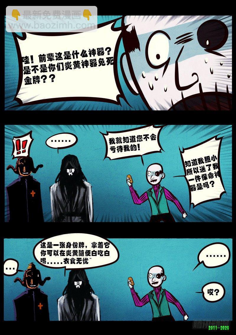 第0274集-第491话