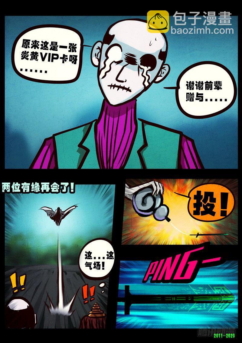 第0274集-第491话