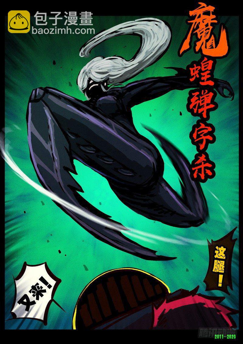 第0274集-第491话