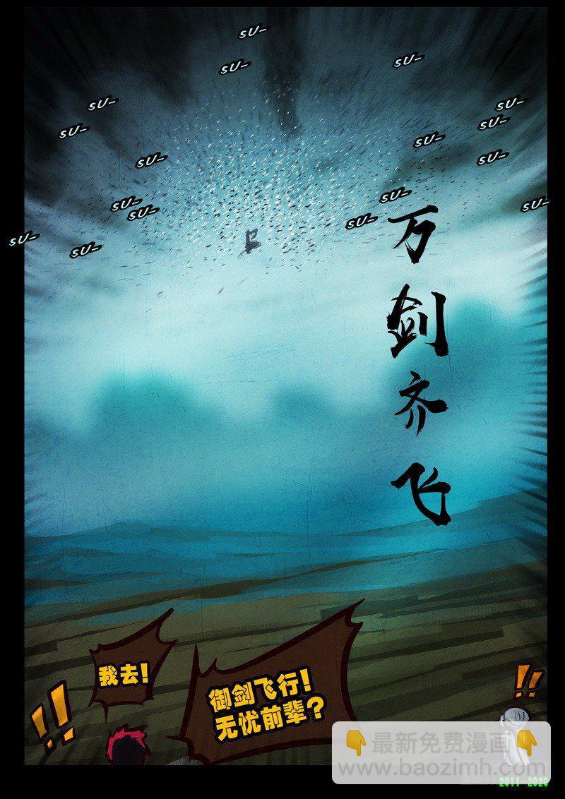 第0274集-第491话