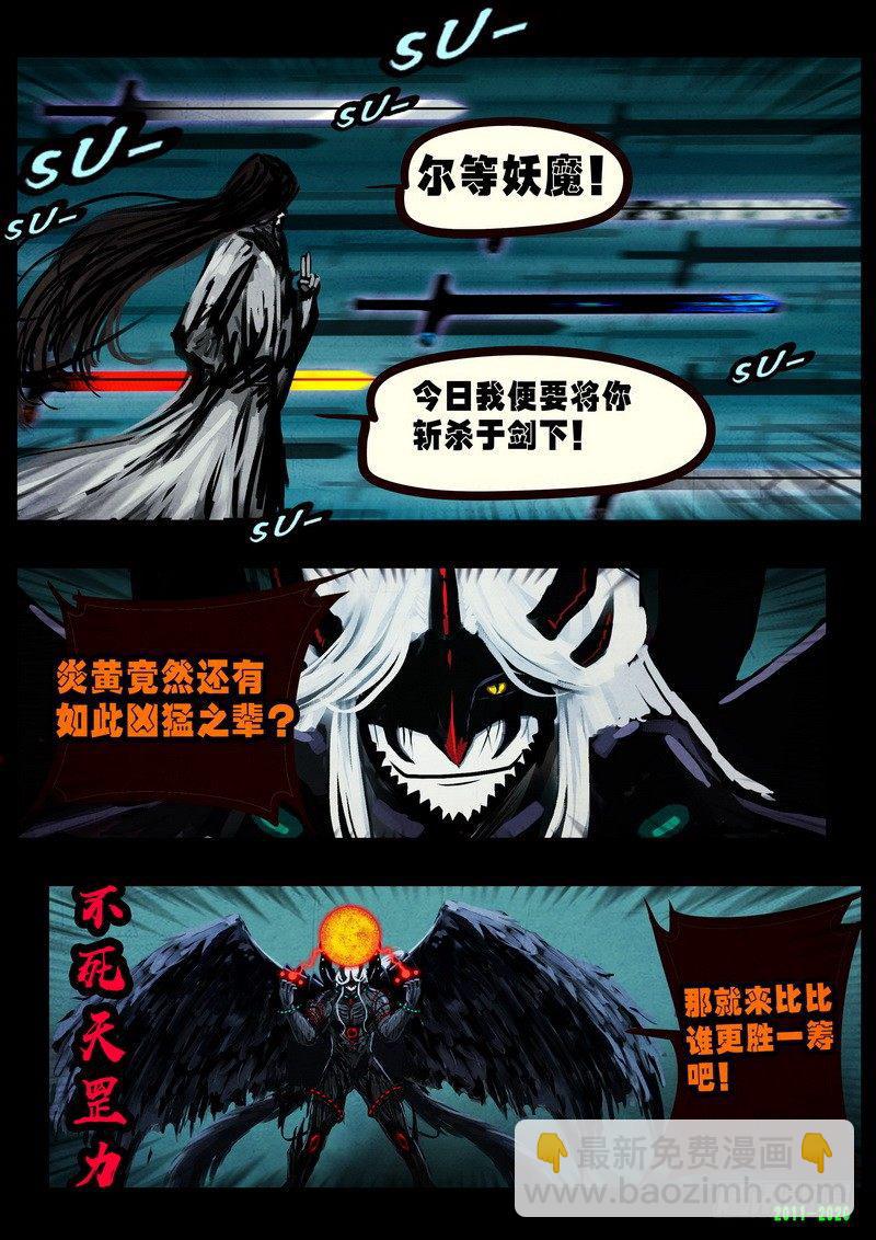 第0274集-第491话