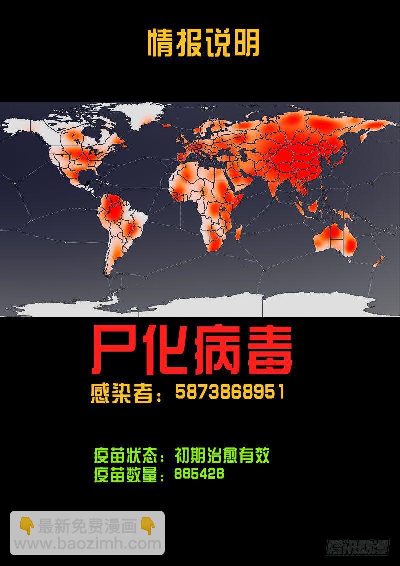 第0274集-第491话
