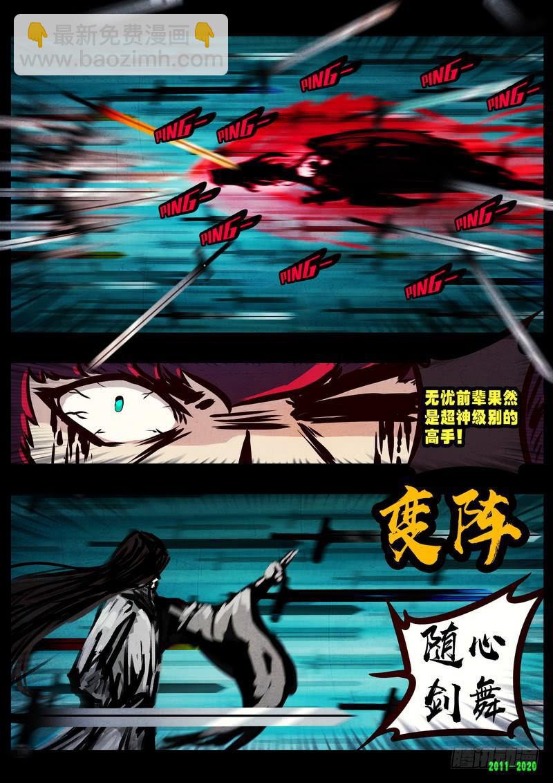 第0274集-第491话