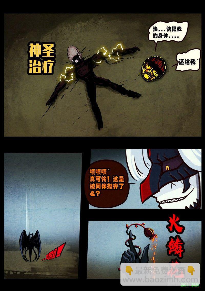 第0274集-第491话
