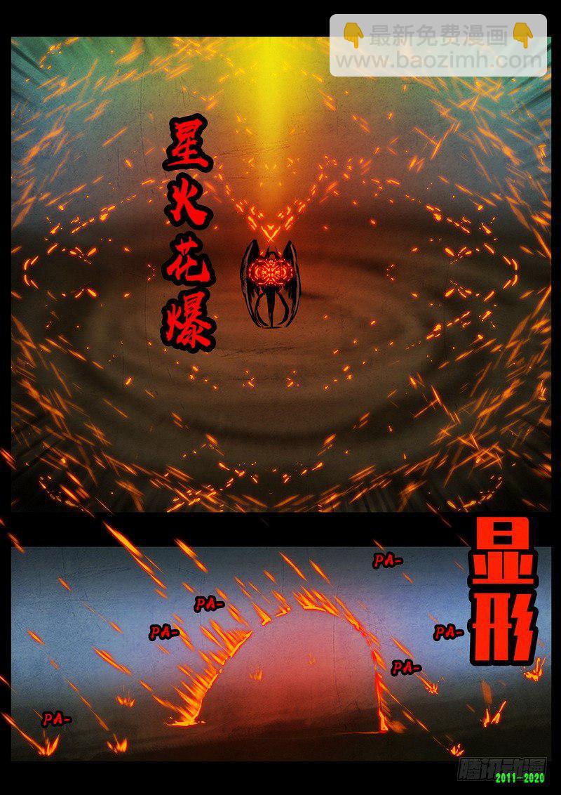 第0274集-第491话