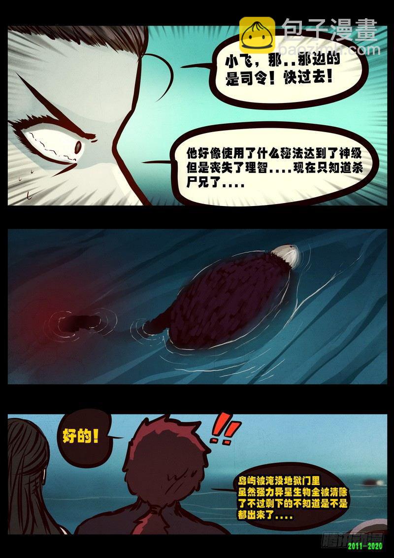 第0276集-第493话