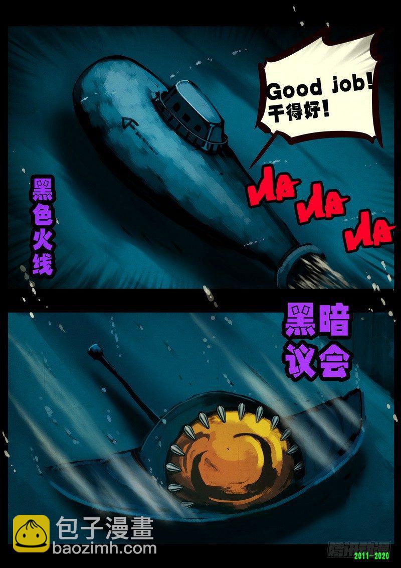 第0276集-第493话