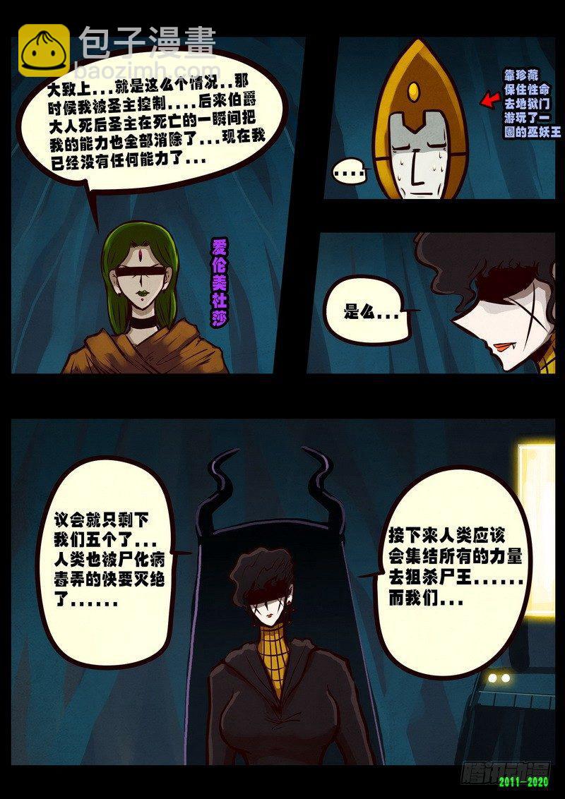 第0276集-第493话