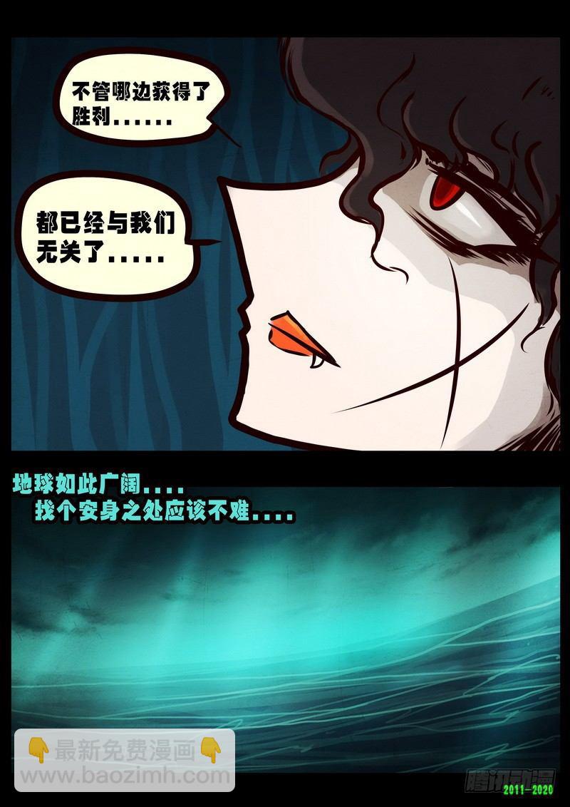 第0276集-第493话