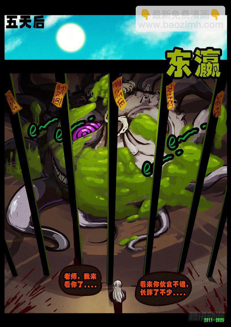 第0276集-第493话
