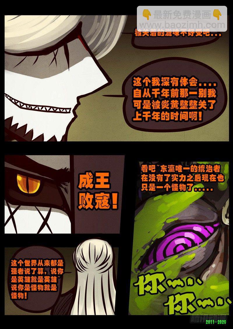第0276集-第493话