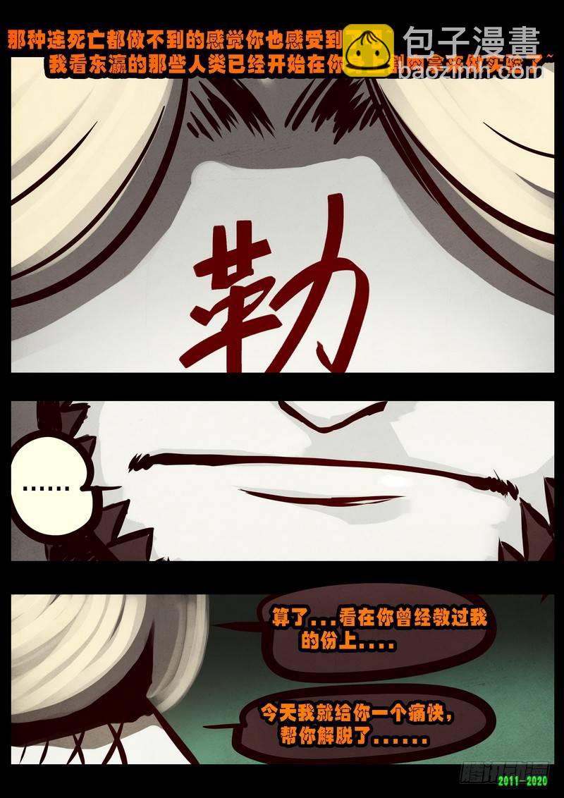 第0276集-第493话