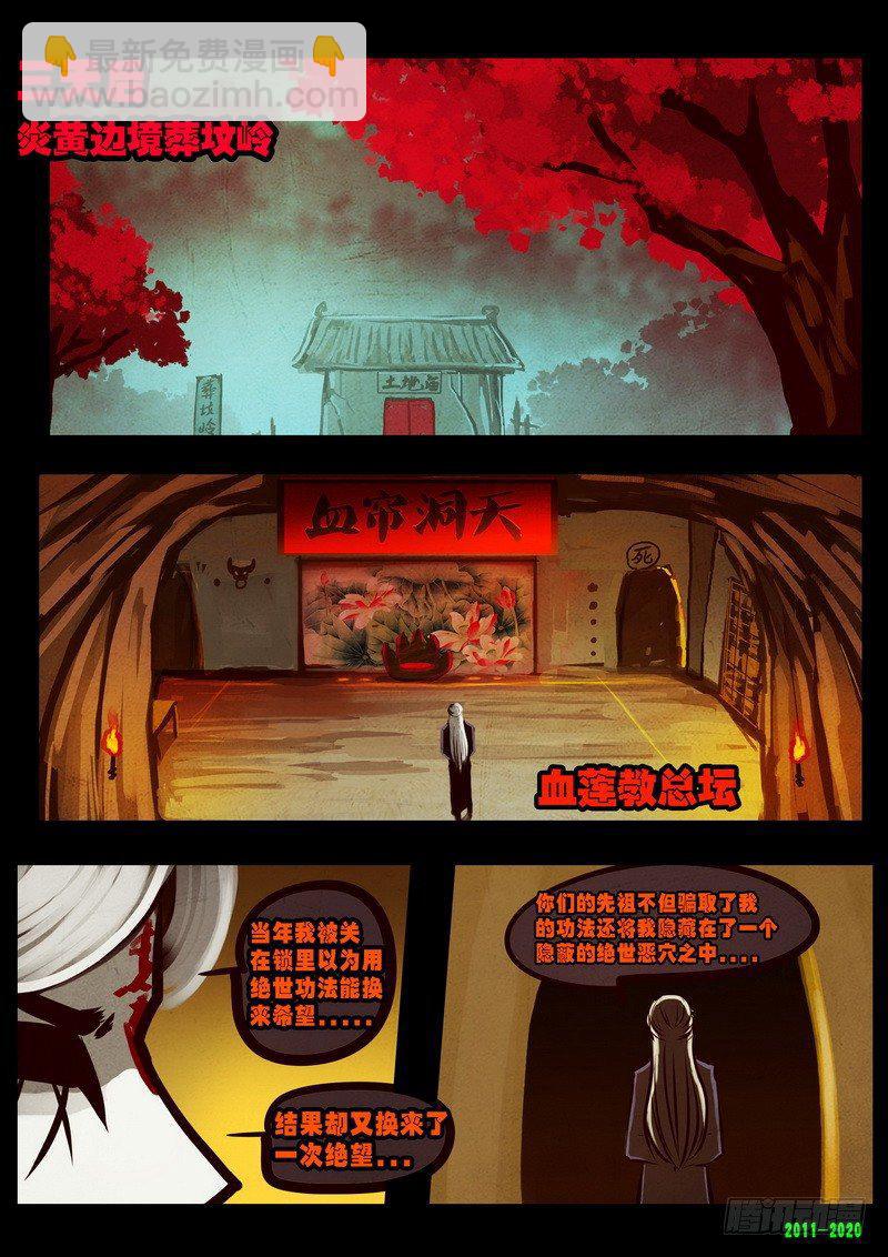第0276集-第493话