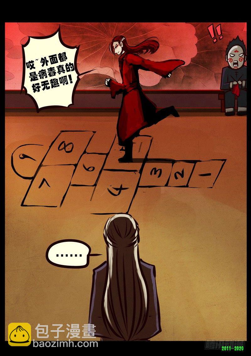 第0276集-第493话