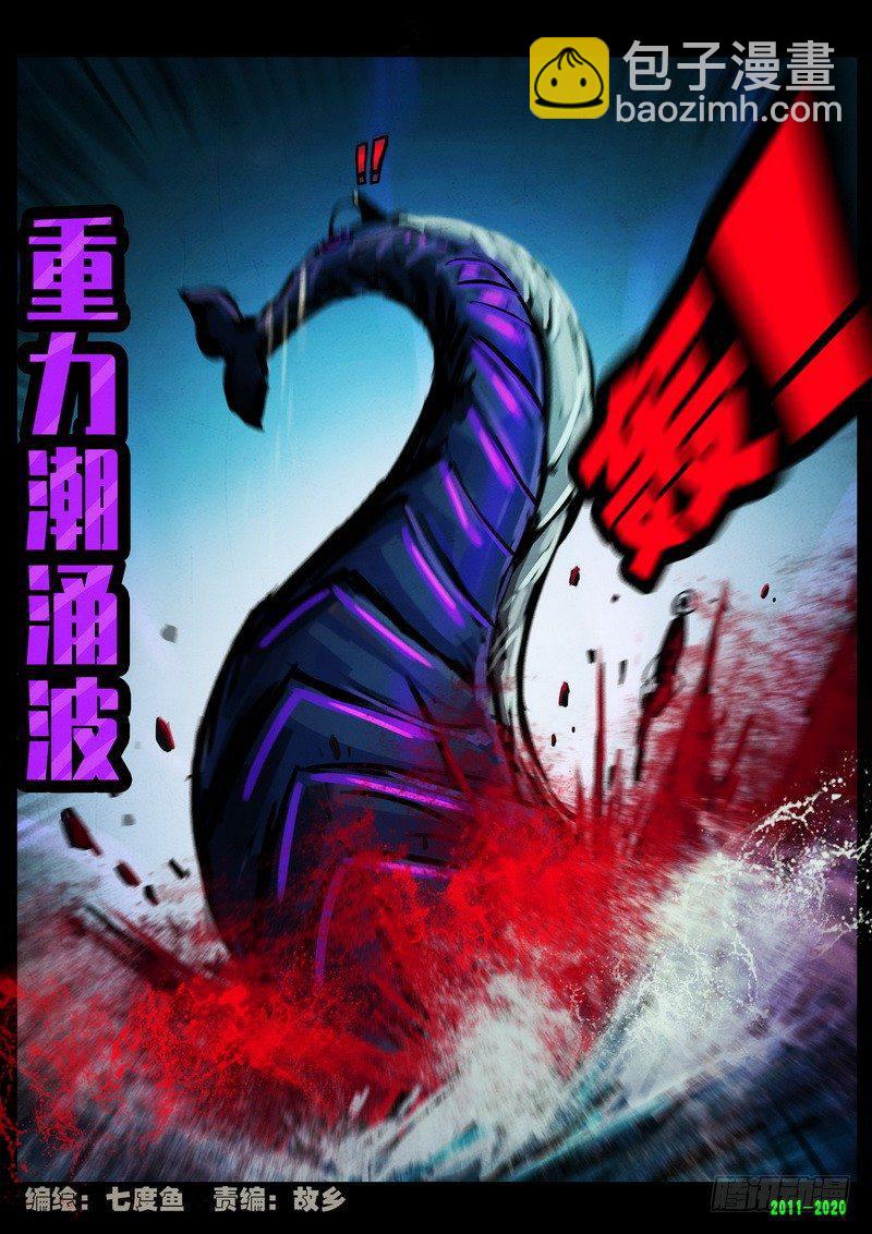 第0276集-第493话