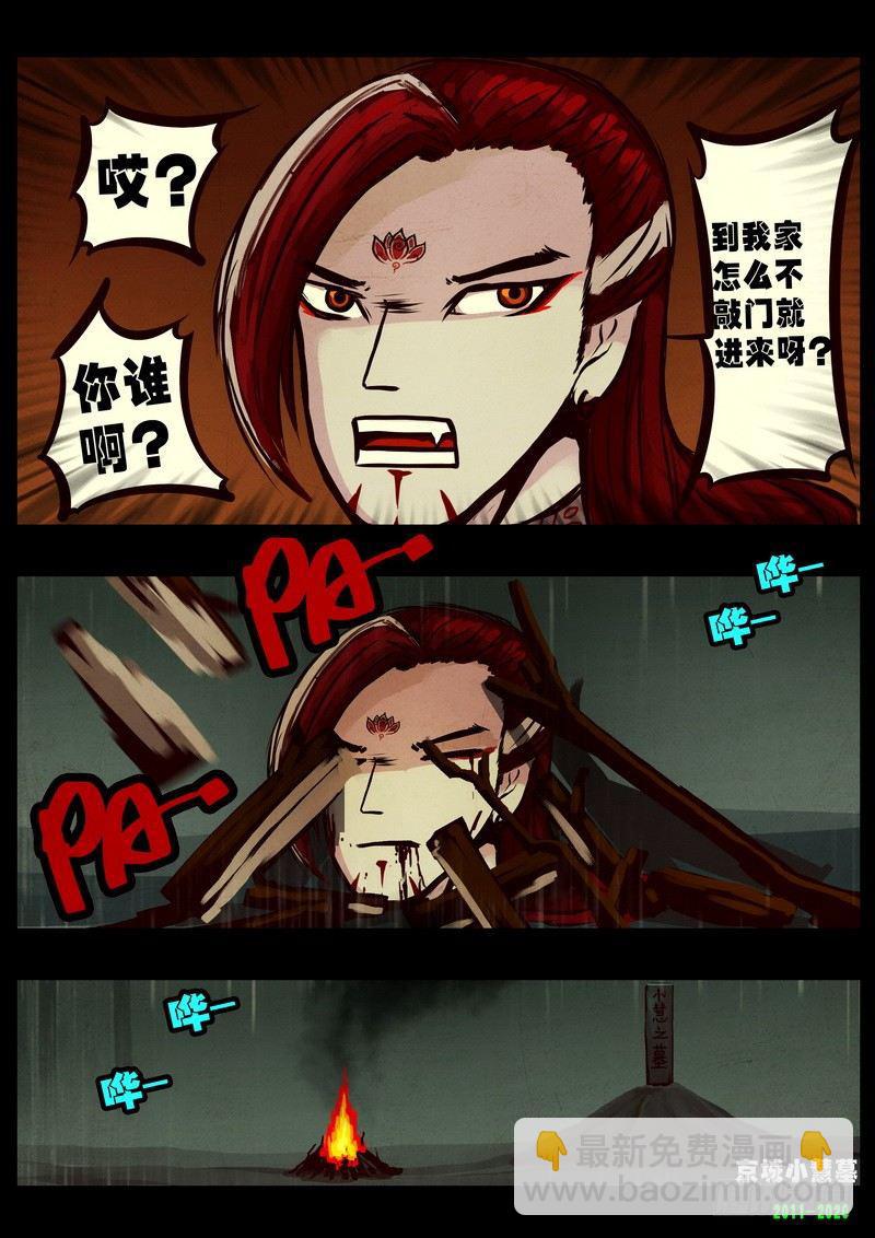 第0276集-第493话