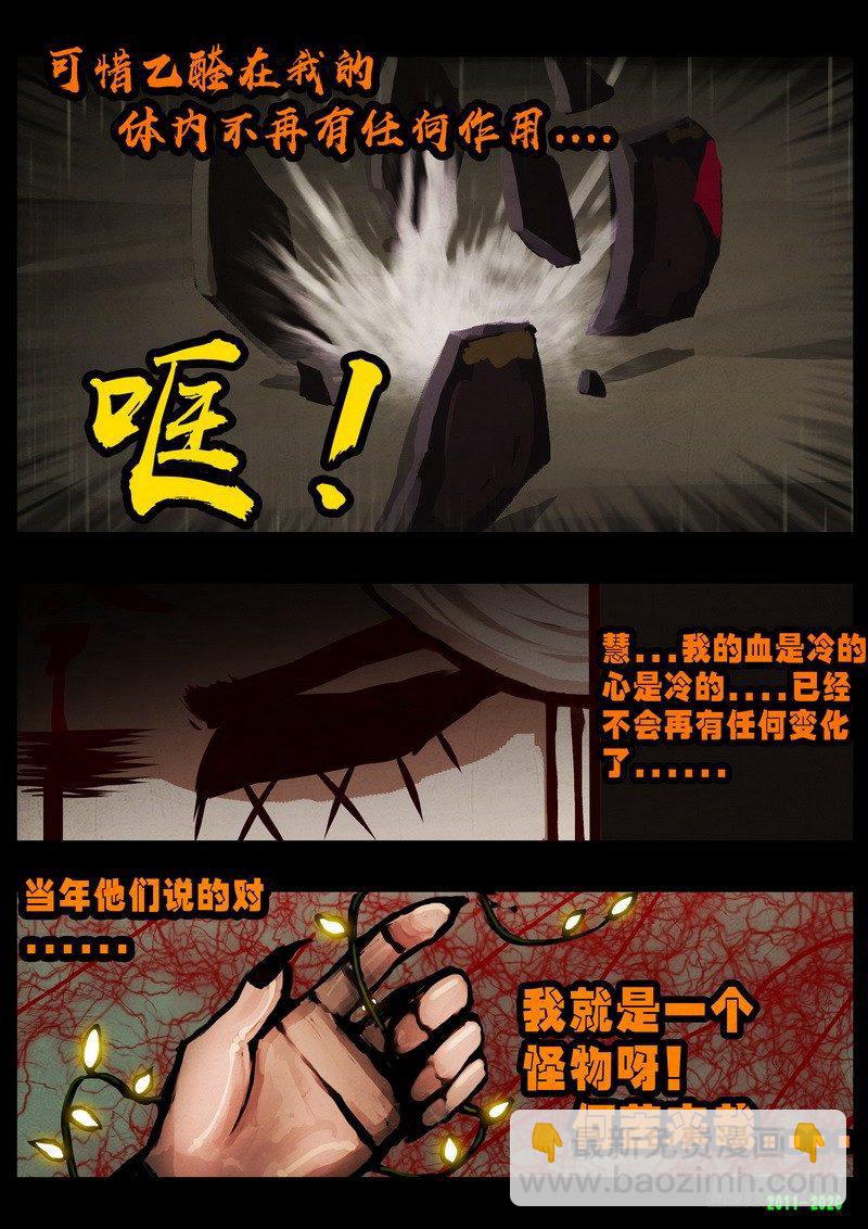 第0276集-第493话