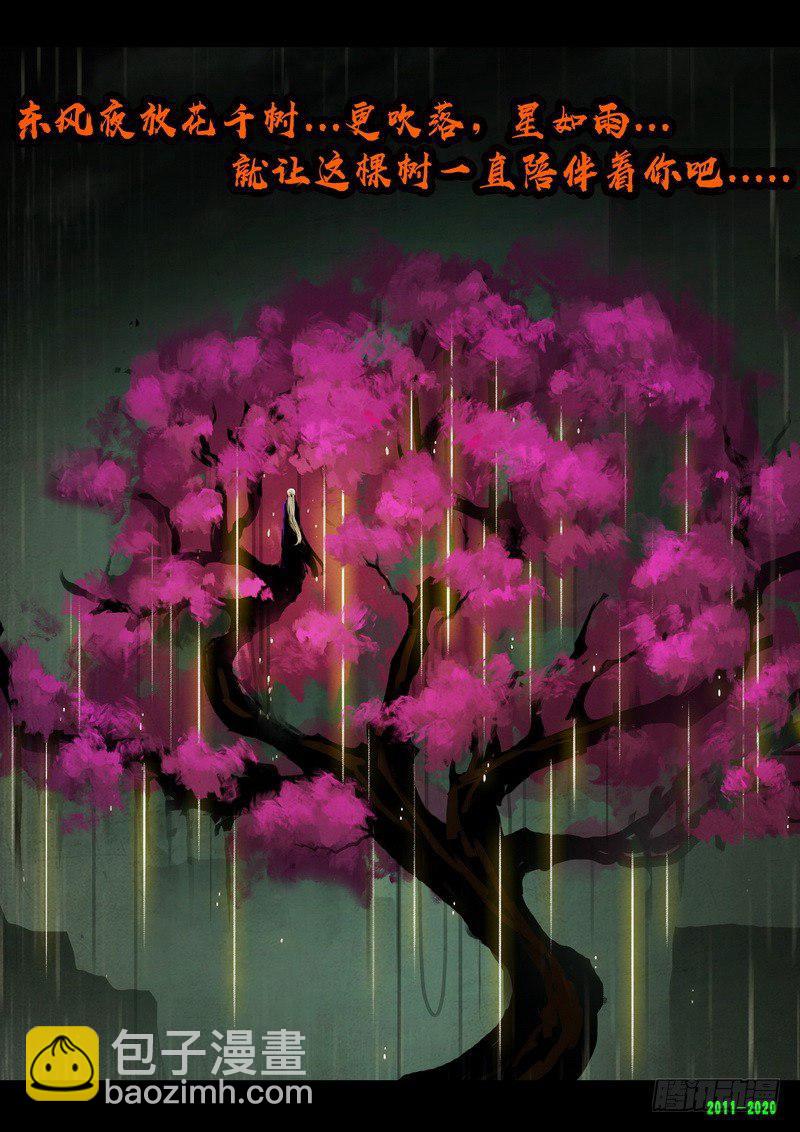 第0276集-第493话
