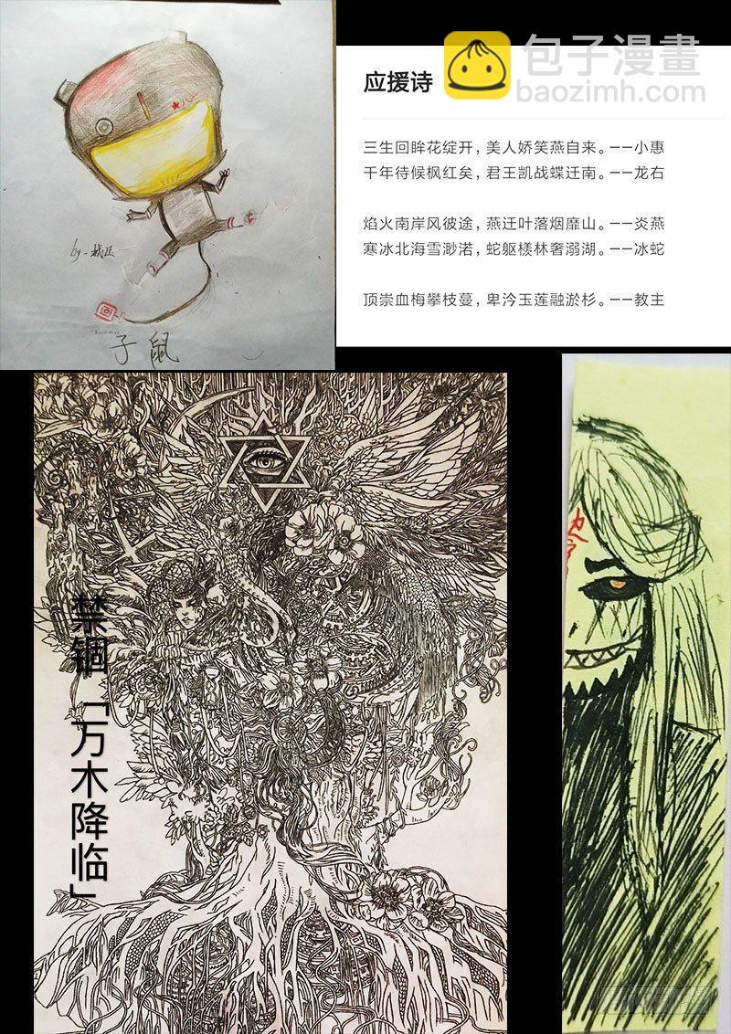第0276集-第493话
