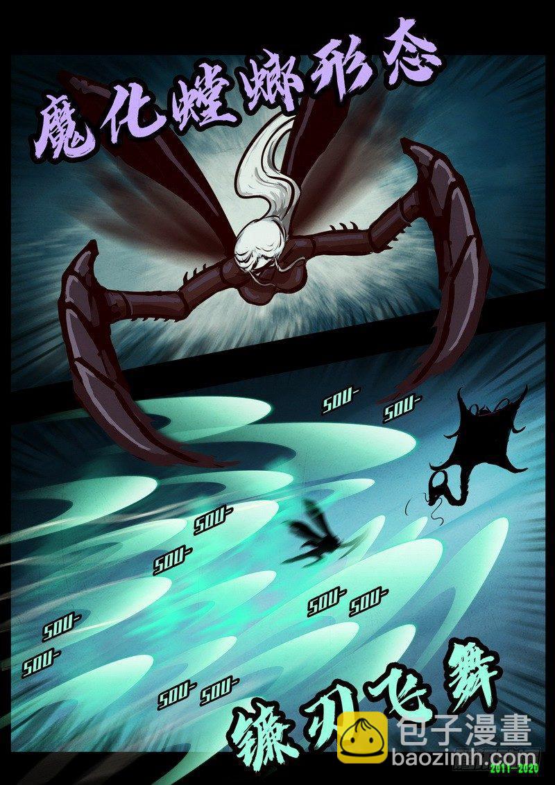 第0276集-第493话