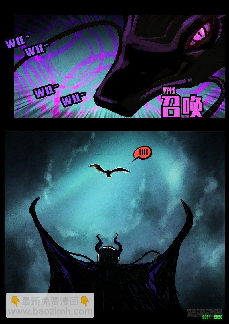 第0276集-第493话