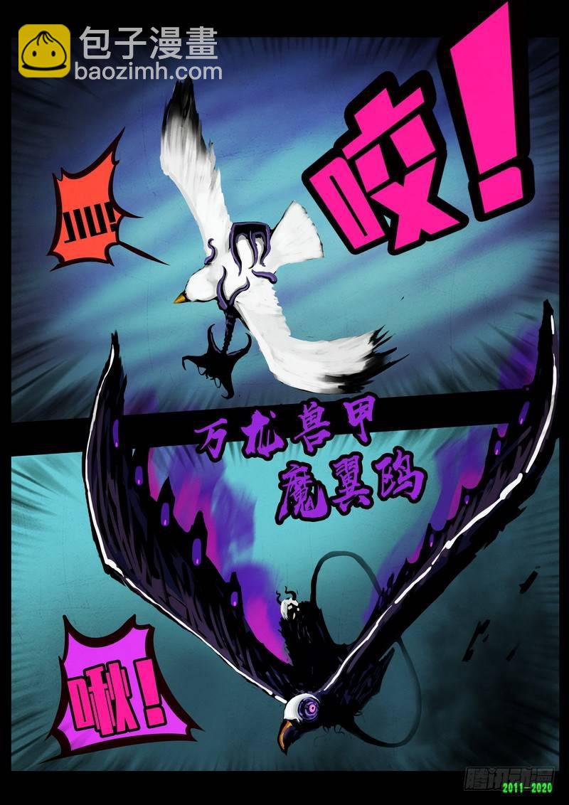 第0276集-第493话
