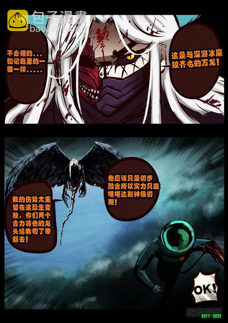 第0276集-第493话