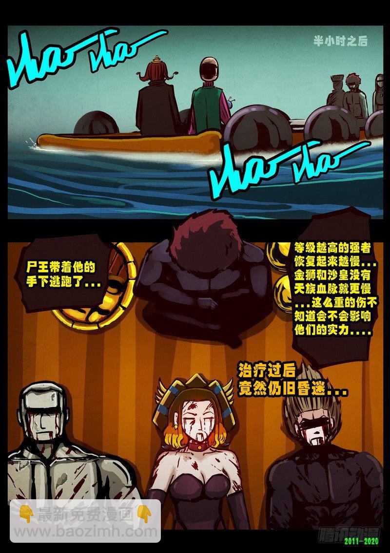 第0276集-第493话
