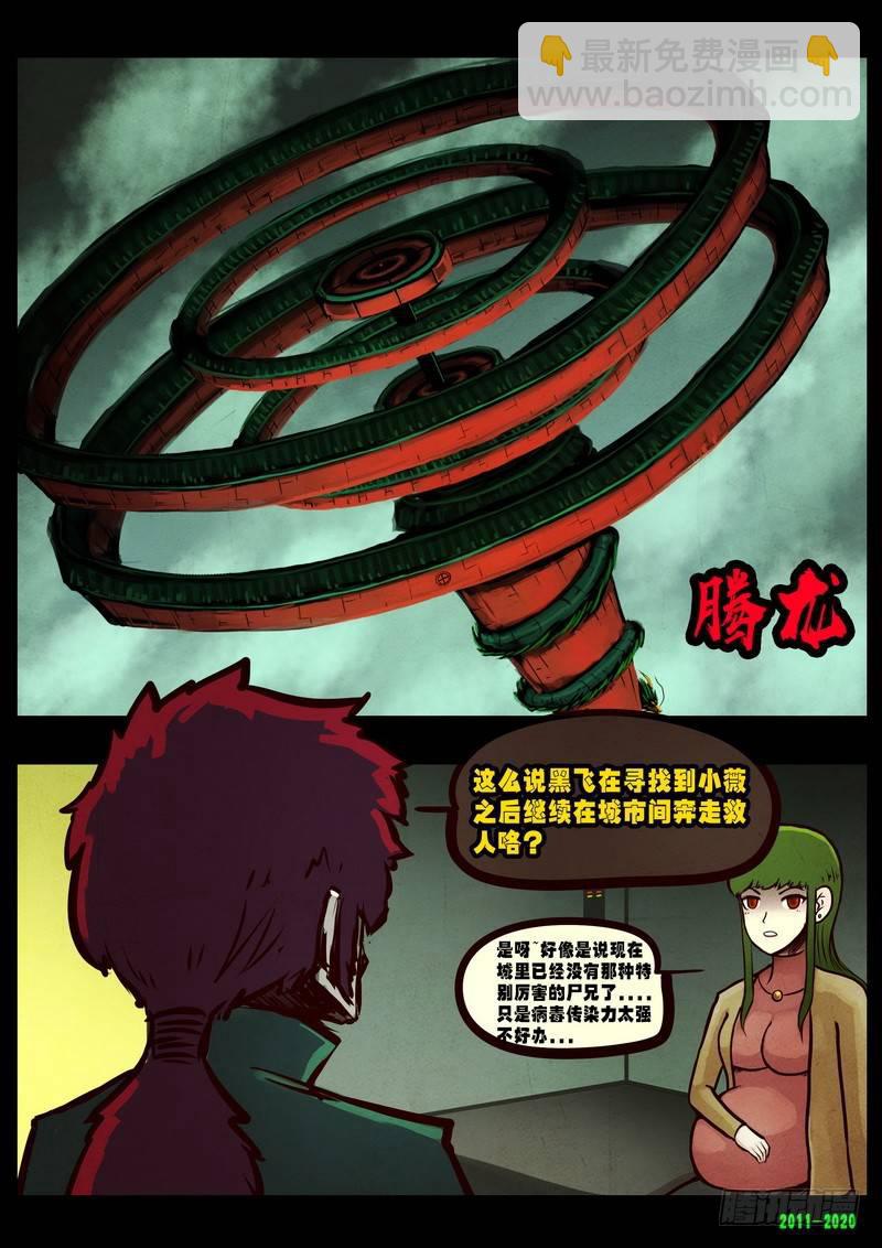 第0277集-第495话