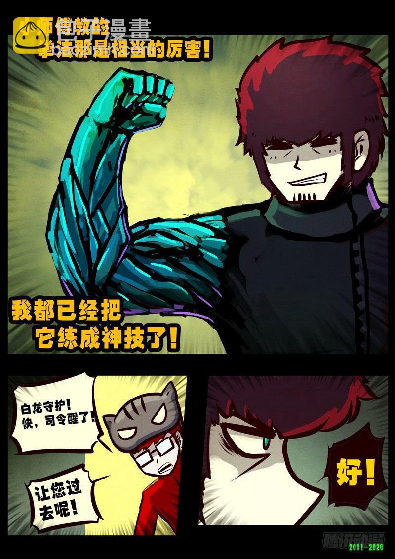 第0277集-第495话