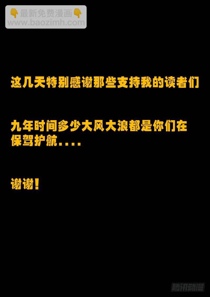 第0277集-第495话