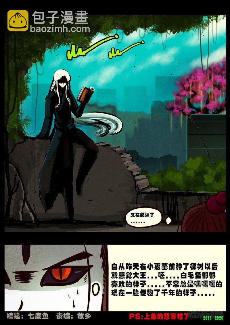 第0277集-第495话