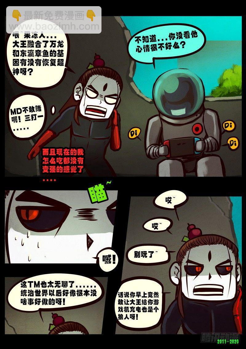 第0277集-第495话