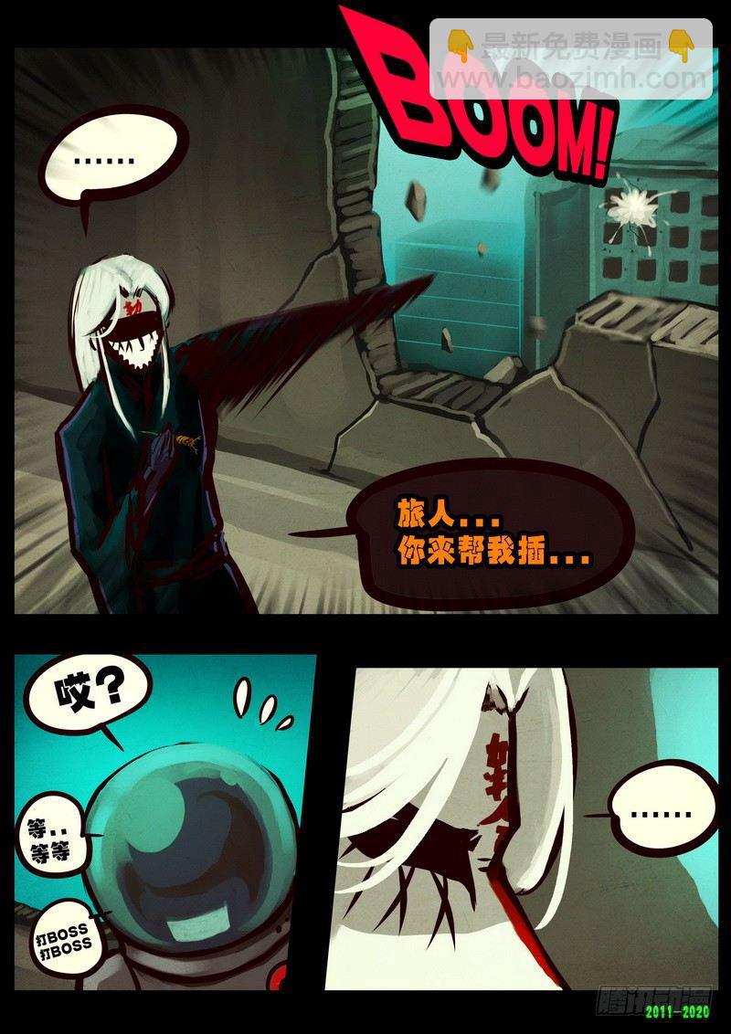 第0277集-第495话