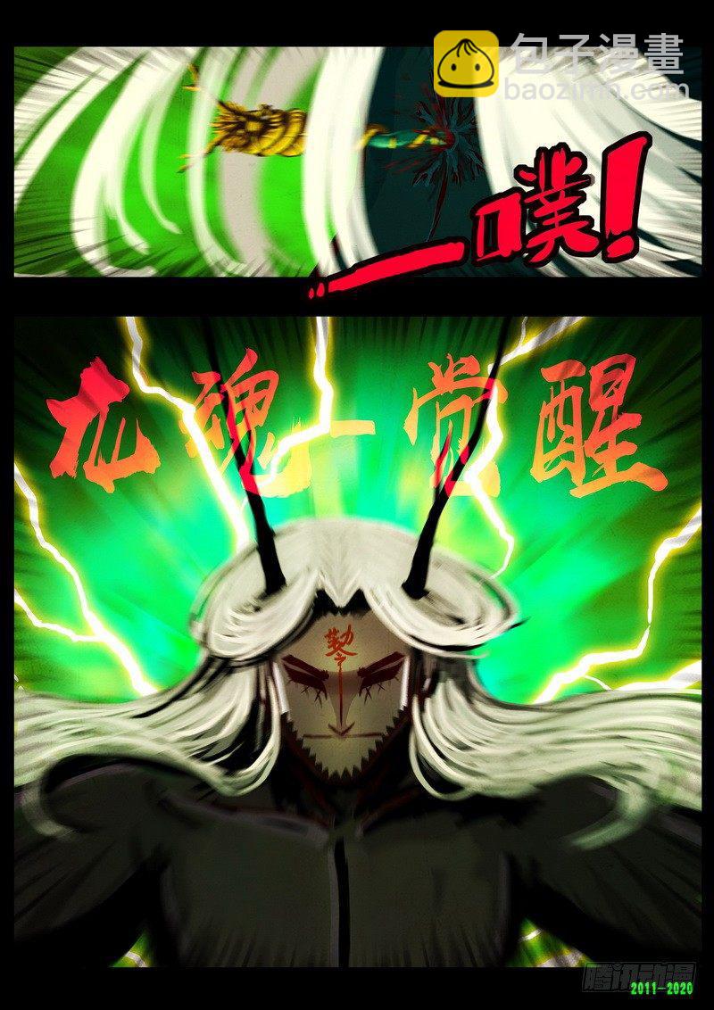 第0277集-第495话