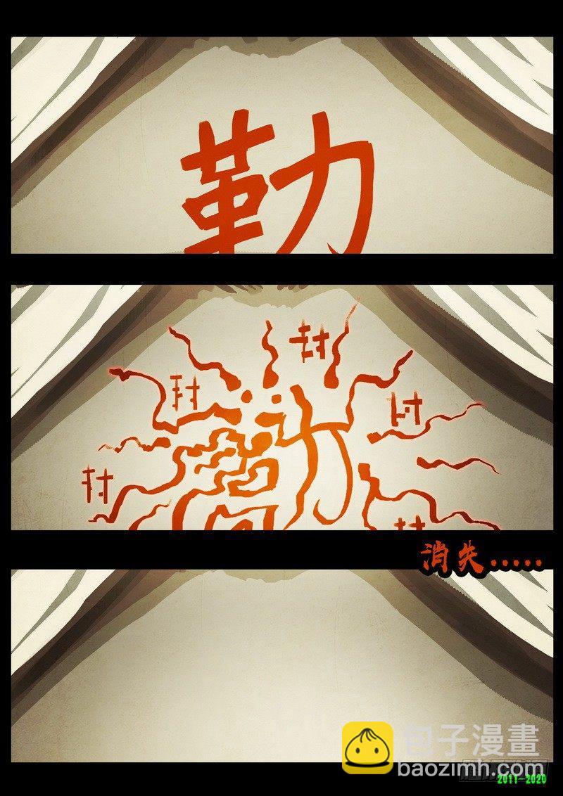 第0277集-第495话