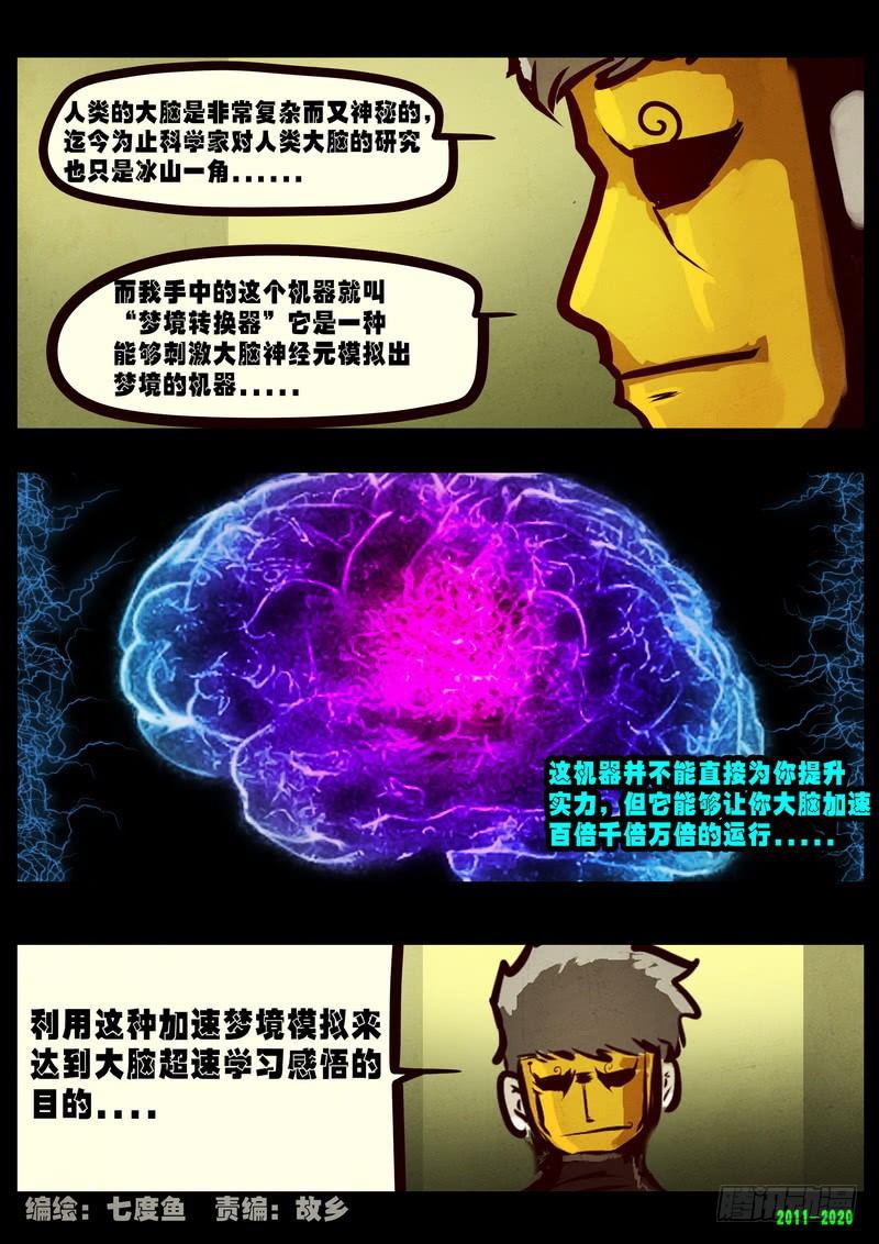 第0279集-第497话