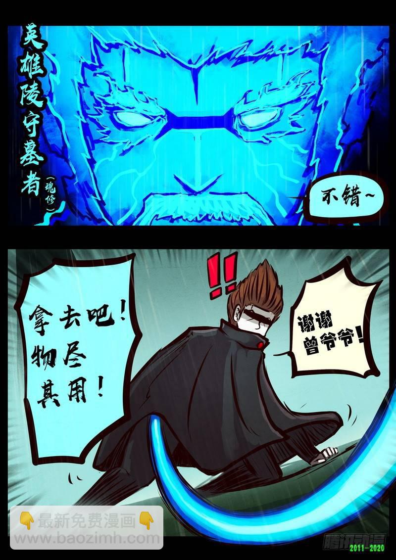 第0279集-第497话