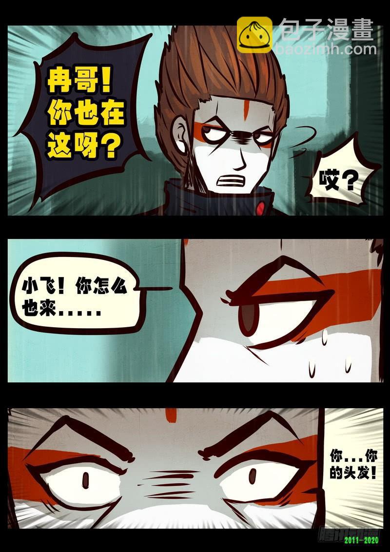 第0279集-第497话