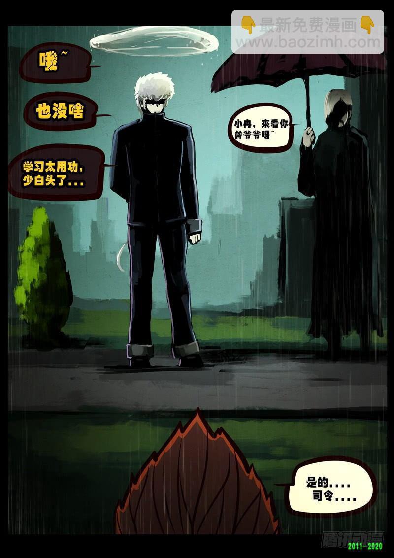 第0279集-第497话