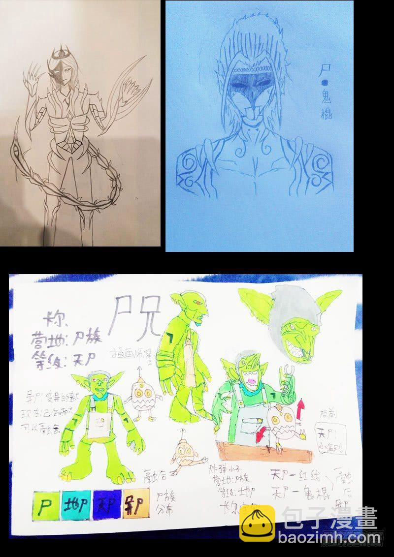 第0279集-第497话