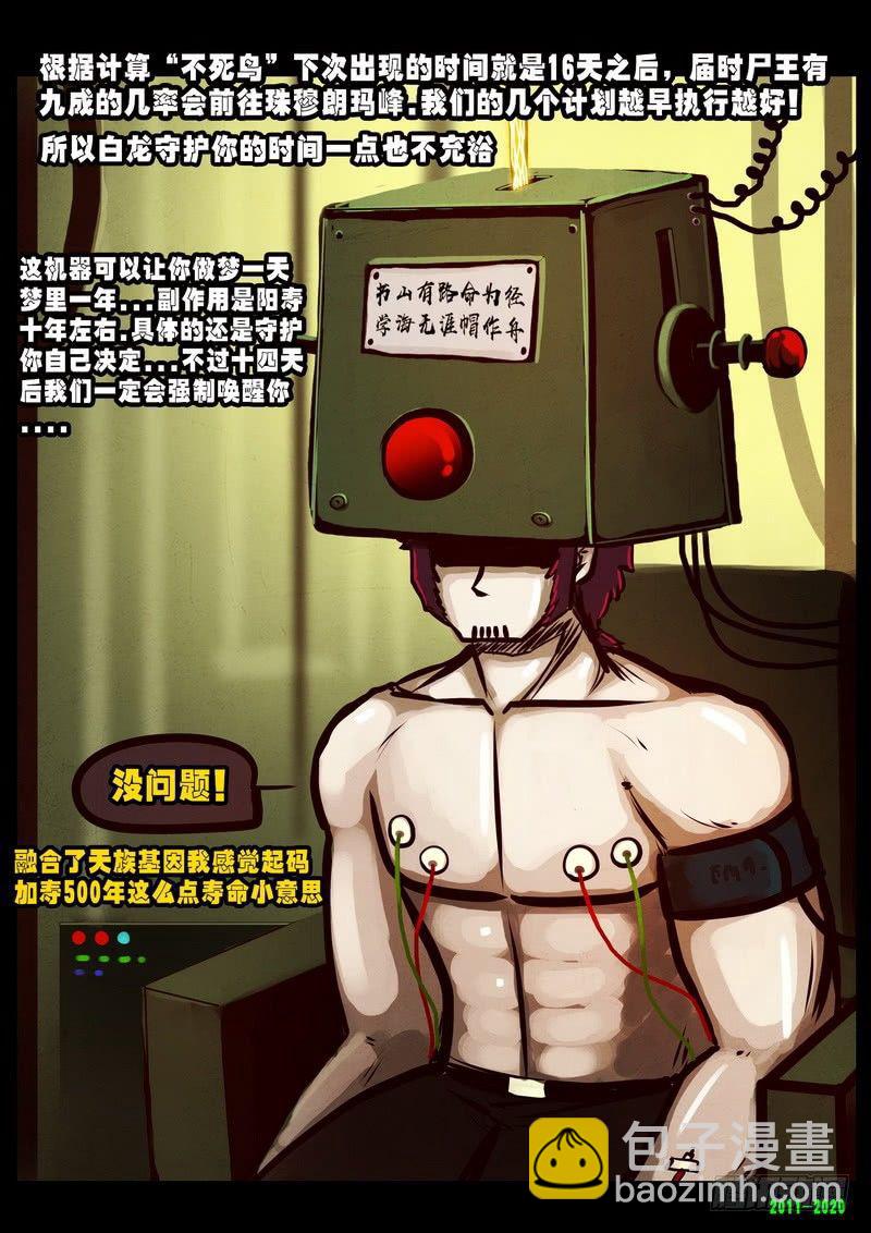 第0279集-第497话