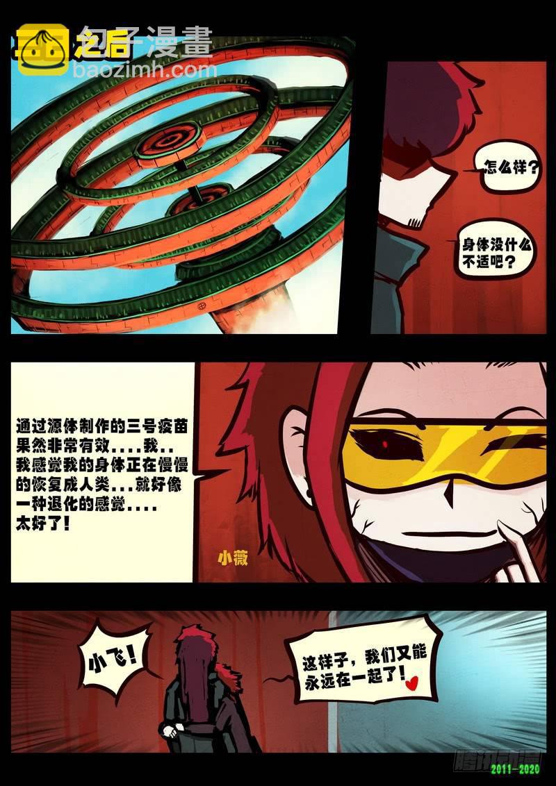 第0279集-第497话