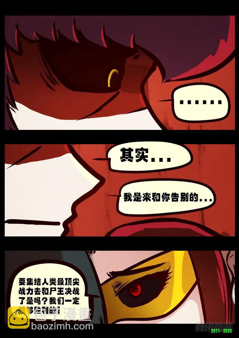 第0279集-第497话