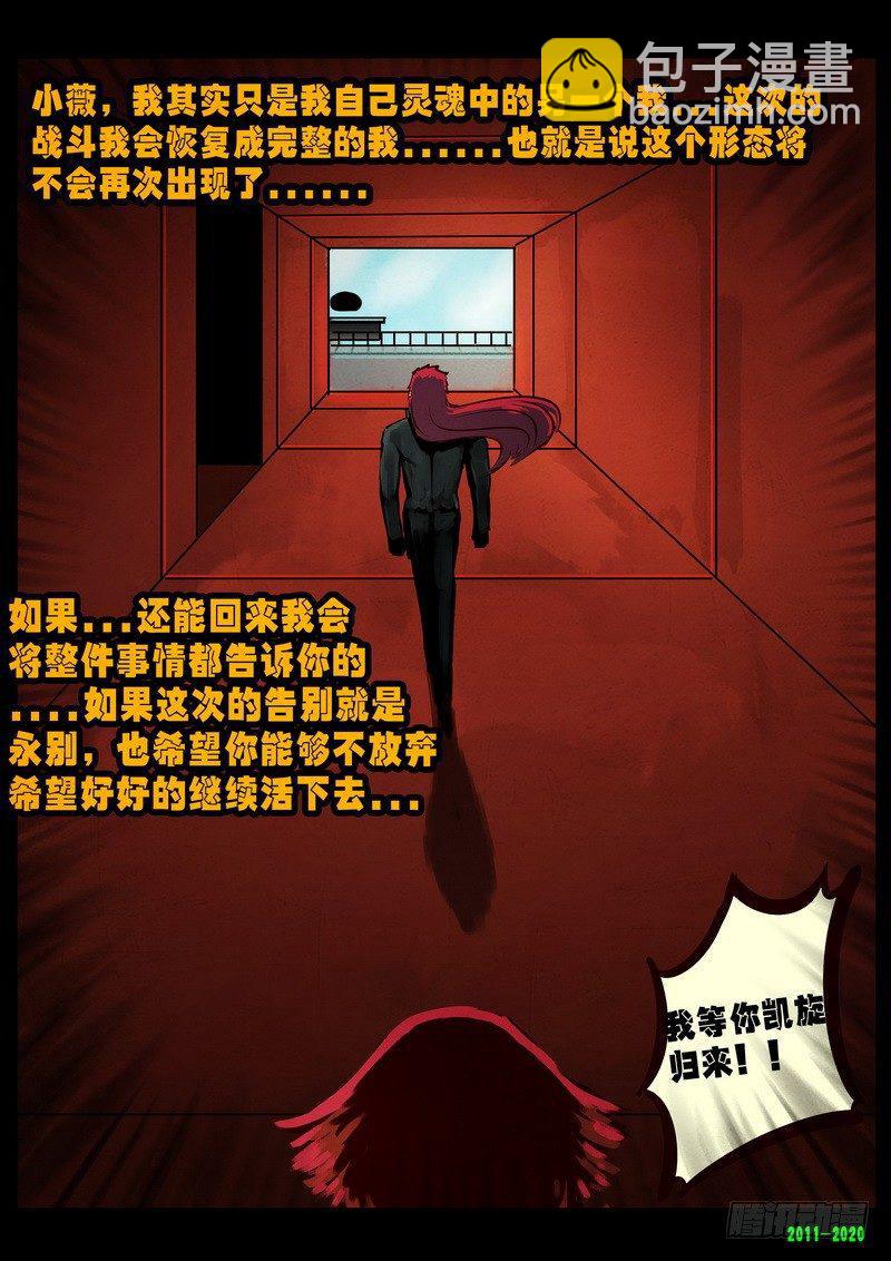 第0279集-第497话